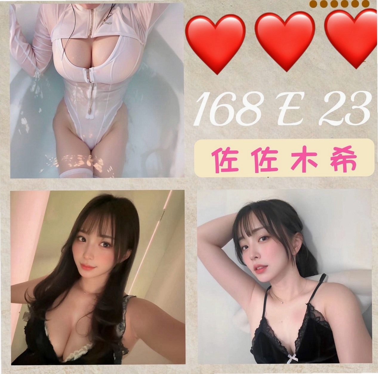 哈尼 LIVE｜寒假學生｜和平美女外送｜C罩杯｜18歲｜170cm｜53kg｜適合敢玩敢爽的哥哥 超贊可69 LG 鴛鴦浴 按摩 愛愛 口交
